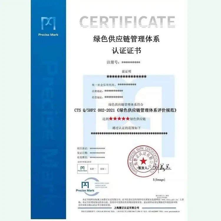 投标用绿色工厂评价证书GB/T36132-2018认证辅导咨询全指南